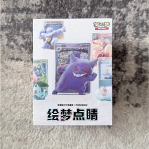 Pokémon Chinese Exclusive Dream Drawing 151 Figure - Single Blind Box